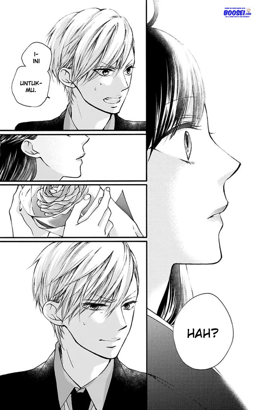 Kono Oto Tomare!